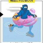 レス10番の画像2