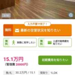 レス21番の画像1