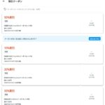 レス31番の画像1