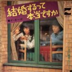 レス2番の画像1