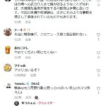 レス1番の画像2