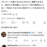 レス17番の画像2