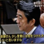 レス1番の画像2