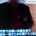 レス1番の画像1