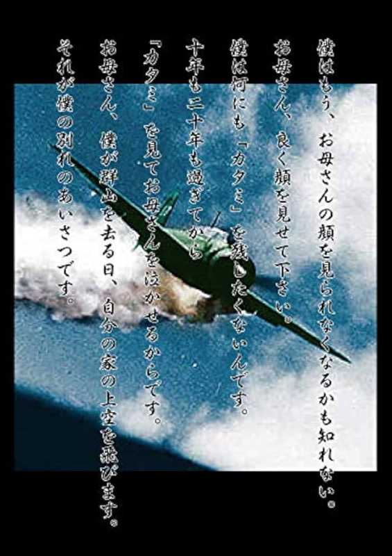 記事サムネイル