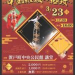 レス1番のリンク先のサムネイル画像