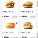 レス1番の画像2