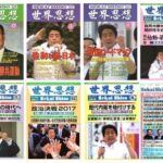 レス3番の画像1