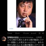 レス1番の画像2