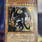 レス7番の画像1