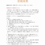 レス2番の画像1