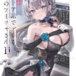 レス4番の画像1