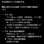 レス1番の画像1