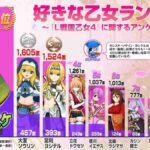 レス30番の画像1