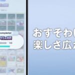 レス19番の画像1