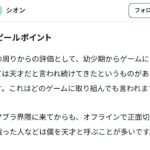 レス41番の画像1