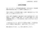 レス1番の画像1