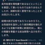 レス1番の画像1