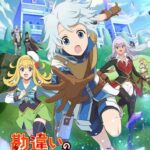 レス2番の画像2