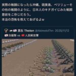 レス1番の画像1