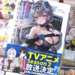 レス2番の画像1