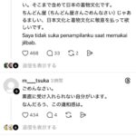 レス1番の画像5