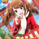 レス7番の画像1