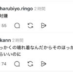 レス1番の画像6