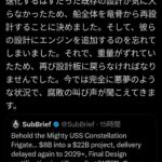 レス4番の画像1