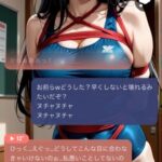 レス36番の画像1