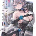 レス6番の画像1