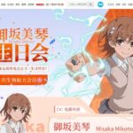 レス28番の画像2