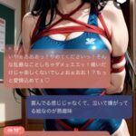 レス30番の画像1