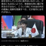 レス11番の画像1