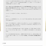 レス127番の画像3