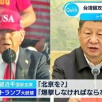 レス1番の画像2