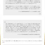 レス127番の画像4