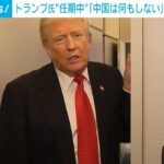 レス1番のリンク先のサムネイル画像