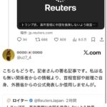 レス2番の画像1