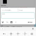 レス29番の画像1