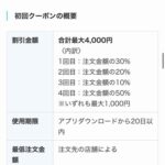 レス16番の画像1