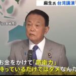 レス1番の画像2