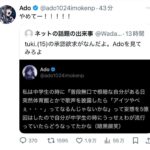 レス1番の画像1