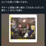 レス1番の画像1