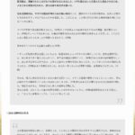 レス121番の画像2