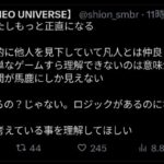 レス1番の画像2