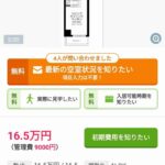 レス21番の画像2