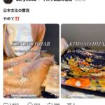 レス18番の画像1