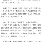 レス3番の画像1