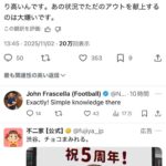 レス17番の画像1